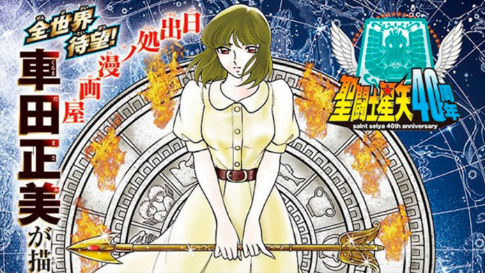 Novo mangá de Masami Kurumada estreia em maio de 2026 e será a continuação oficial da história de Saint Seiya.